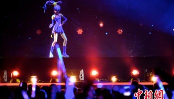 【资讯】中国首个3D动漫演唱会 - 虚拟新星紫嫣