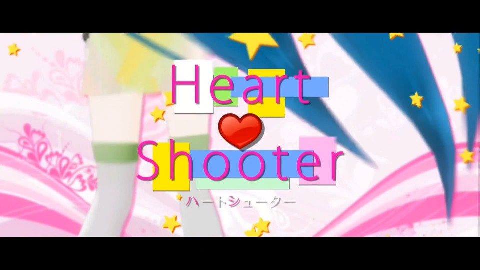 【初音ミク_PV】Heart_Shooter【HD版】