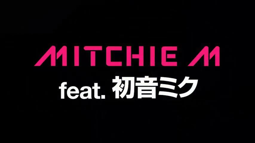 【告知動画】天使すぎる初音ミクがジャケットのMitchie M メジャー1stアルバム