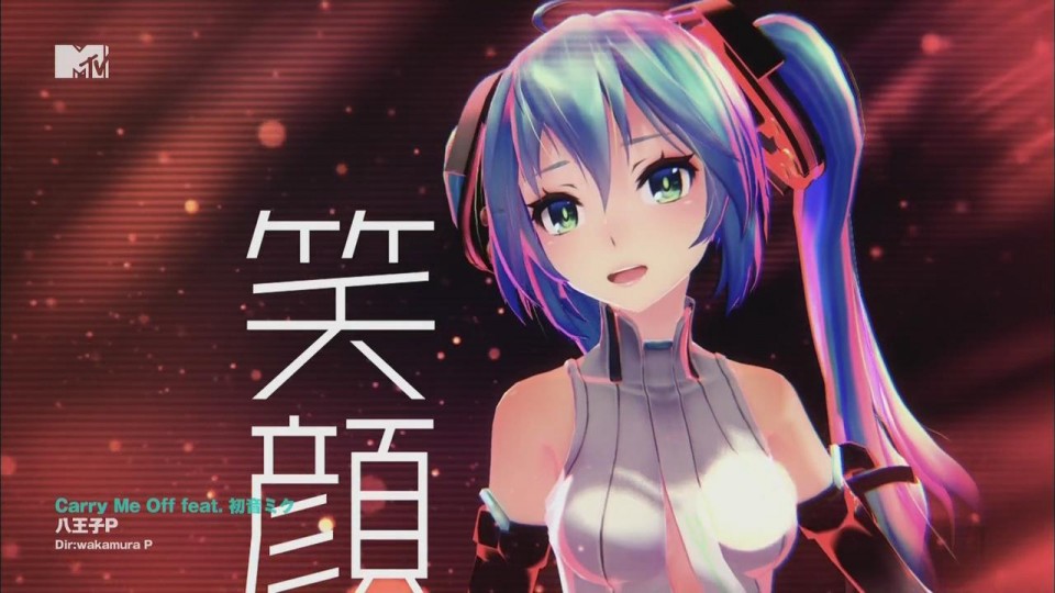 【MMD】8#Prince - Carry Me Off feat. Hatsune Miku