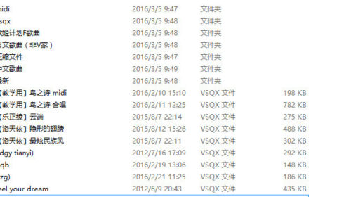 【软件】VOCALOID工程文件