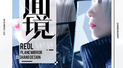 【音乐】Reol-平面镜