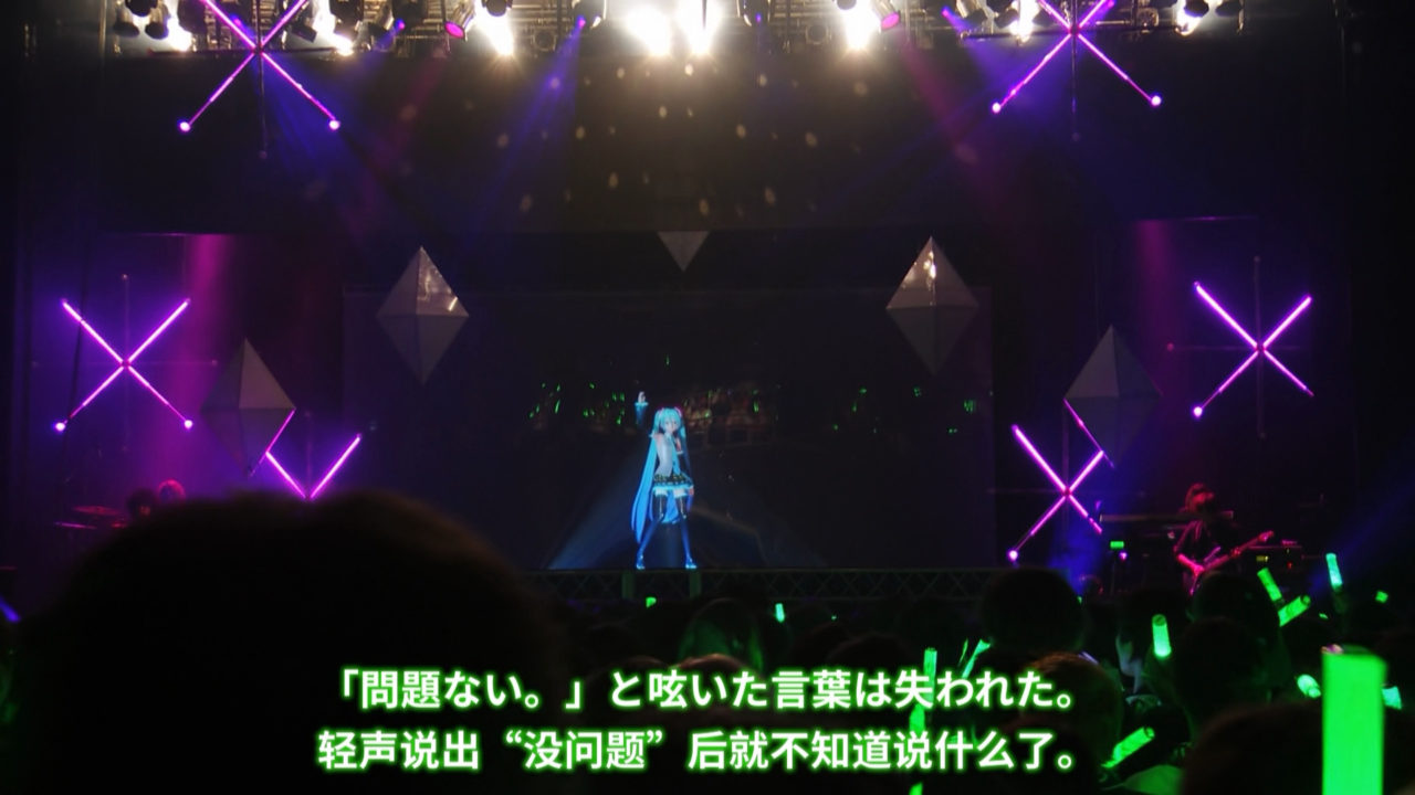 【演唱会】初音未来2018年雪初音演唱会 SNOW MIKU LIVE! 2018【1080P/ VMOE字幕版】
