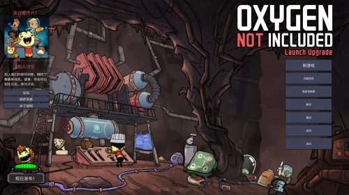 【PC游戏】【Oxygen Not Included】缺氧