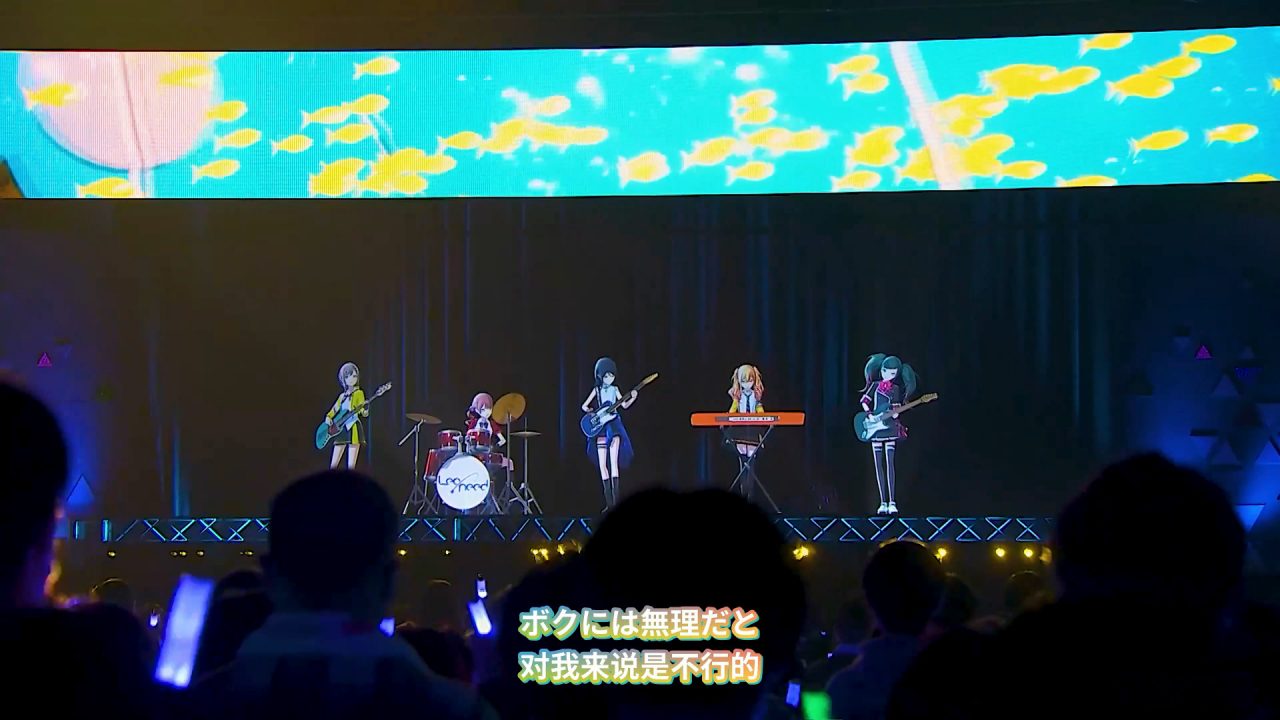 【演唱会】世界计划2022演唱会 Project SEKAI COLORFUL LIVE 1st - Link -【1080P/字幕版+BDrip+BD蓝光原盘】