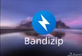 【直链】PC解压软件合集【bandizip+WinRAR+7-zip】