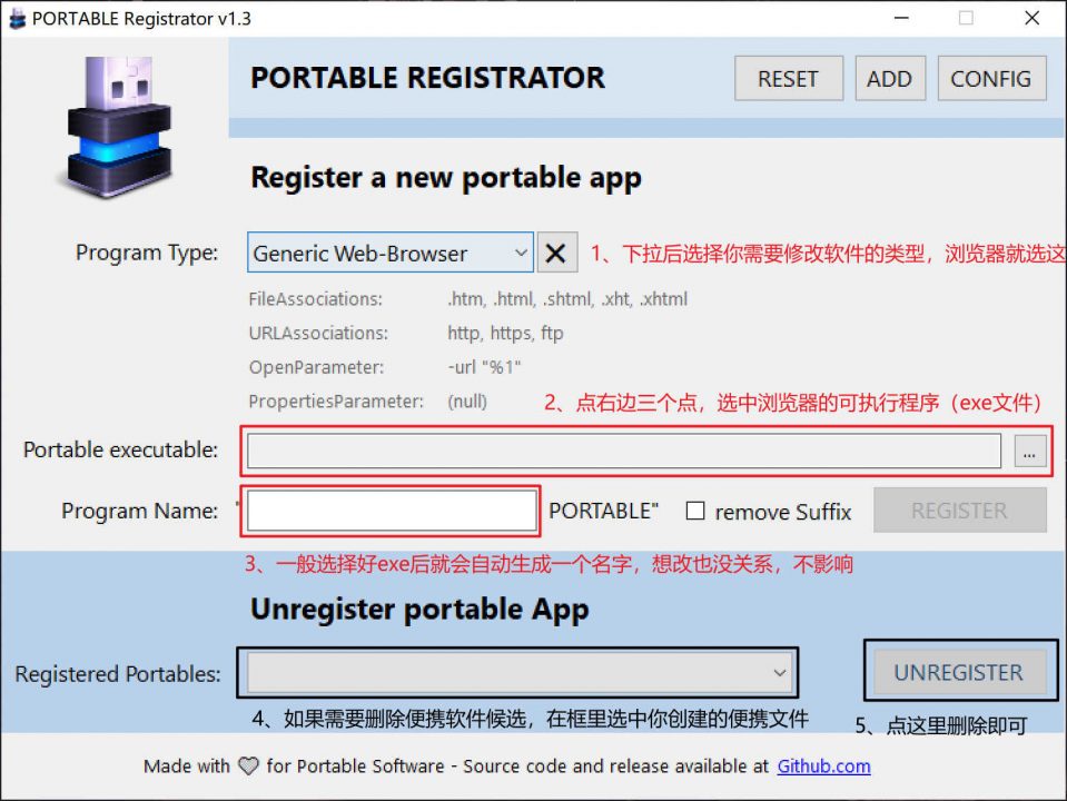 【软件分享】PortableRegistrator_v1.3【修改软件为默认应用】