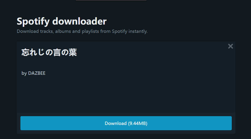 【油猴插件】Spotify Downloader【免费下载Spotify歌曲】