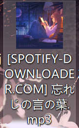 【油猴插件】Spotify Downloader【免费下载Spotify歌曲】