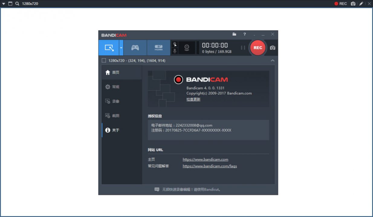 【电脑软件】Bandicam - 班迪录屏 v7.1.1.2158 便携免安装【Windows】