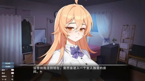 【pc】爱的传递 屌丝逆袭 美少女恋爱模拟养成  v2.0.7【Love Delivery】免安装中文版