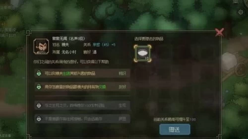 【Win】大侠立志传：碧血丹心 v1.2.0830 免安装中文版