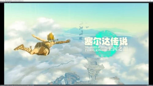 【pc】塞尔达传说:王国之泪 整合金手指+解除帧数 /The Legend of Zelda: Tears of the kingdom