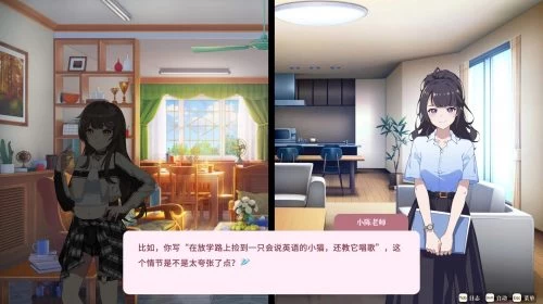 【PC】回到那个夏天吧【学生时代】v1.0.2 官方中文 解压即玩